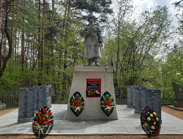 Воинское захоронение